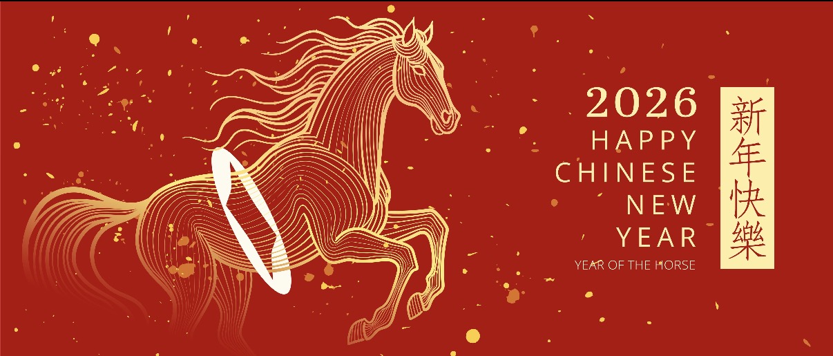 Powiadomienie o urlopie noworocznym TRC 2026